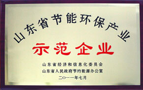 節(jié)能環(huán)保示范企業(yè) 節(jié)能環(huán)保示范企業(yè)