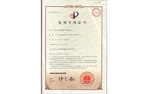 鐵水脫硫攪拌槳用修補料 鐵水脫硫攪拌槳用修補料